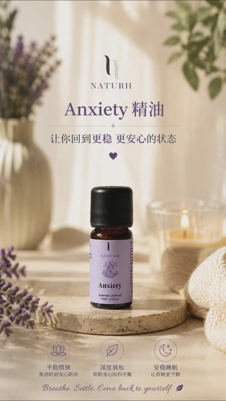 Premium Anxiety 10ml