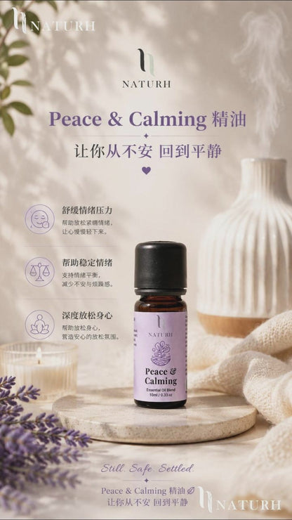 Premium Peace &amp; Calming 10ml